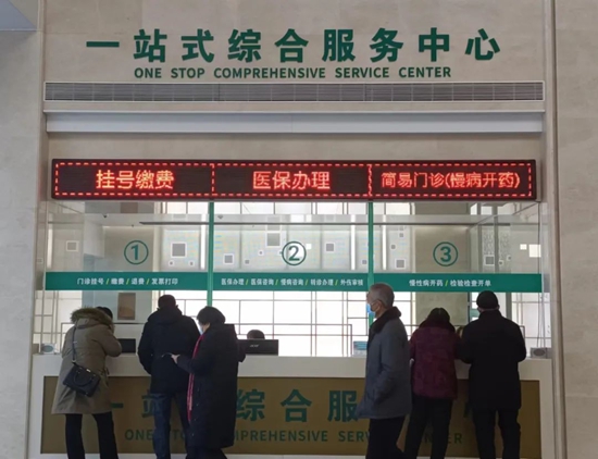 信阳市中心医院：推出门诊“一站式综合服务中心”新举措 打通老百姓就医堵点