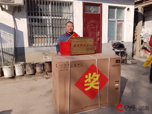 ​喜讯！西平县专探乡专探村村民杨向征被评为2023年西平县最美产业工人