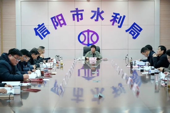 信阳市水利局召开2023年度基层党组织书记述职评议会