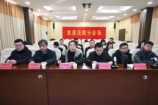 息县法院召开优化法治化营商环境新闻发布会