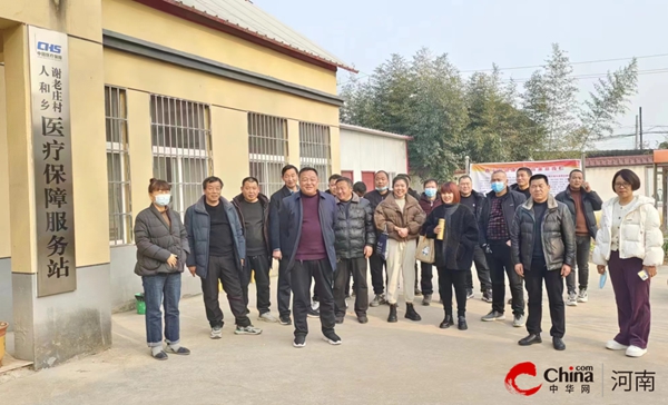热讯：​西平县人和乡卫生院组织开展村卫生室人员相互观摩学习活动