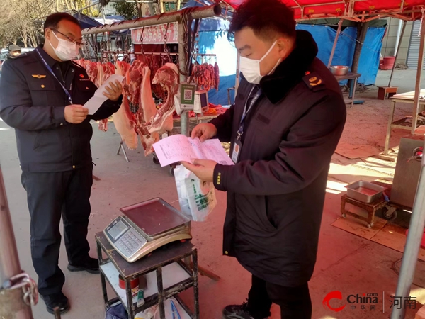 ​西平县市场监督管理局对春节生鲜肉类市场开展专项整治行动