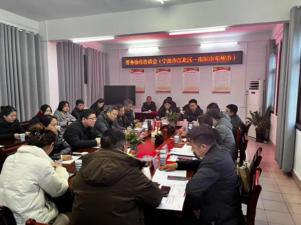 邓州市人社局：劳务协作促就业 营商环境再优化
