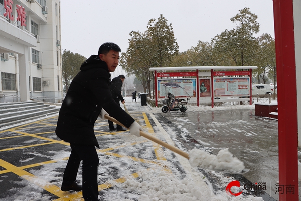 ​西平县柏苑街道组织干部职工开展义务扫雪活动