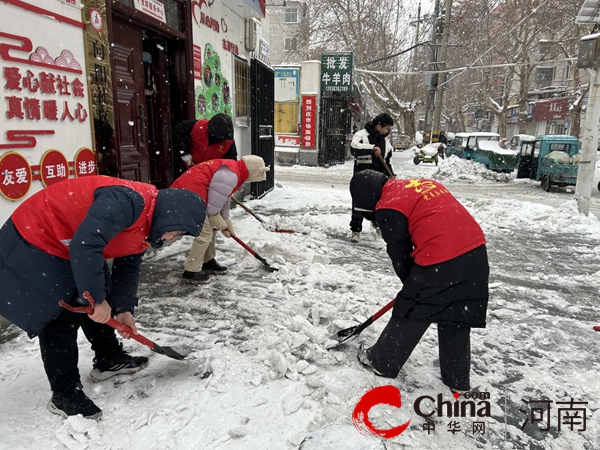 驻马店市驿城区人民街道：迎“寒”而上 志愿者铲雪除冰在行动