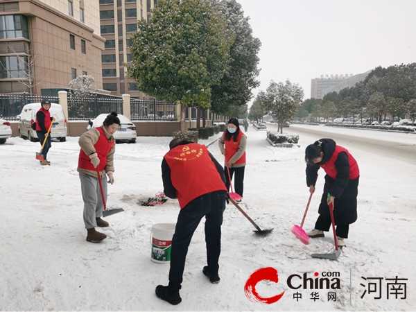 驻马店市驿城区 东风街道开展扫雪除冰志愿服务活动