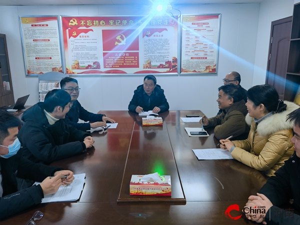 ​西平县应急救援防汛抗旱联合支部召开全体党员大会