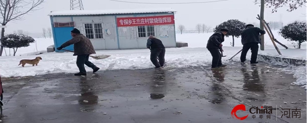 ​西平县专探乡组织乡村干部 各村委铲车清理道路积雪行动
