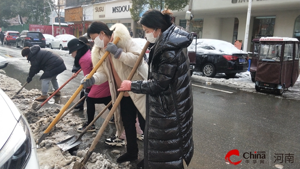 ​温暖与寒冷同行——西平县第二小学开展清扫积雪志愿服务活动