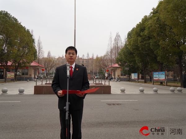 ​向国旗致敬 携使命前行——西平县人民法院举行2024年升国旗仪式