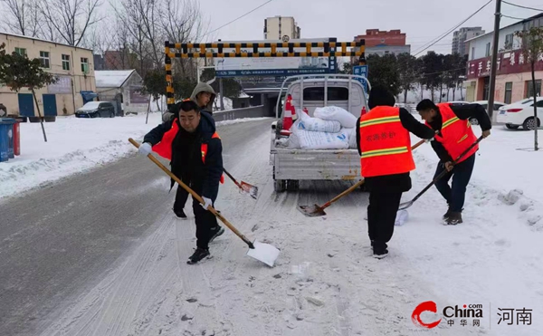 ​西平县科学有序开展低温雨雪冰冻灾害防范应对工作