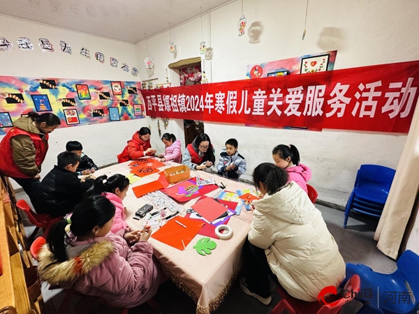 西平县嫘祖镇组织开展2024年寒假儿童关爱服务活动|世界报道
