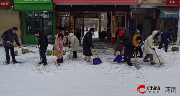 瑞雪纷飞 浴雪奋战——西平县第二小学组织开展义务除雪活动