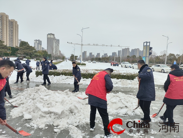 驻马店市生态环境局遂平分局开展集中清雪志愿服务活动