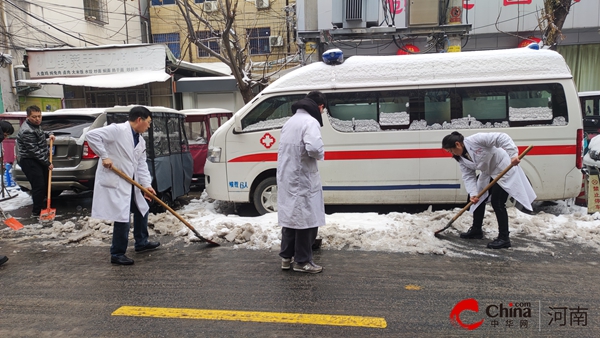 西平县第二人民医院开展扫雪除冰活动