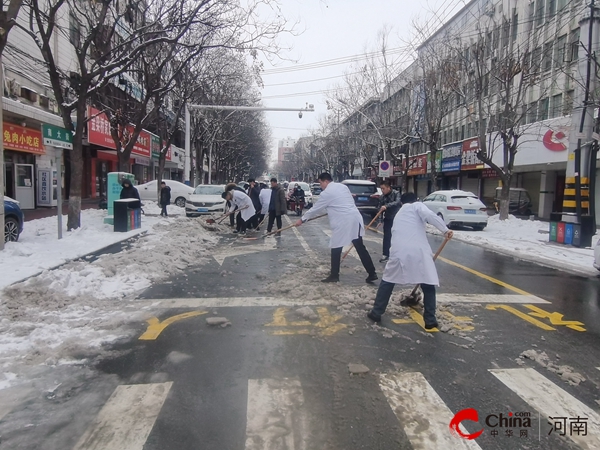 西平县第二人民医院开展扫雪除冰活动