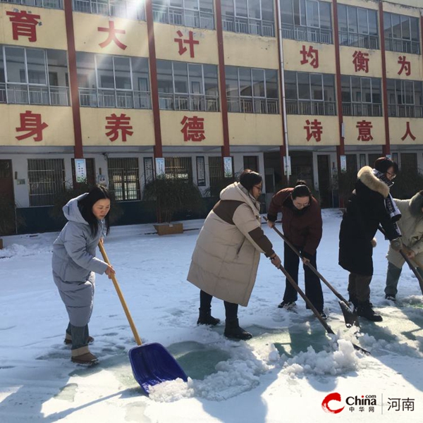​扫雪除冰齐上阵，保障安全畅通行——西平县第二小学开展清扫积雪志愿服务活动