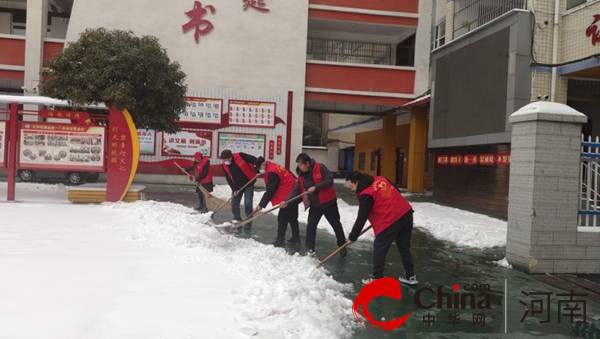 迎寒而上 以“爱”融雪——驻马店市第十一小学开展除雪志愿服务活动