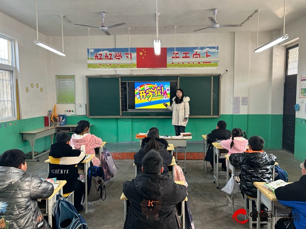 ​快乐新学期 安全伴成长——西平县焦庄高庙小学开展开学第一课 每日快讯