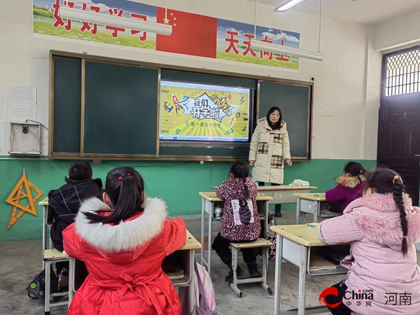 ​快乐新学期 安全伴成长——西平县焦庄高庙小学开展开学第一课