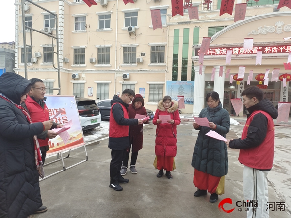 ​西平县文广旅局组织志愿者开展反电诈宣传