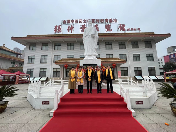 邓州市第三届“仲景文化宣传月”开幕