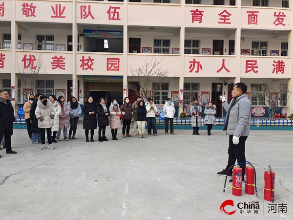 ​绷紧安全弦 筑牢“防火墙”——西平县柏城杨庄小学开展灭火器使用培训|每日焦点