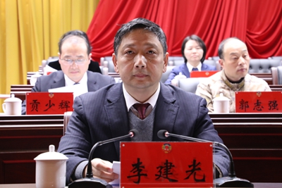 ​政协息县第十一届委员会第三次会议胜利闭幕