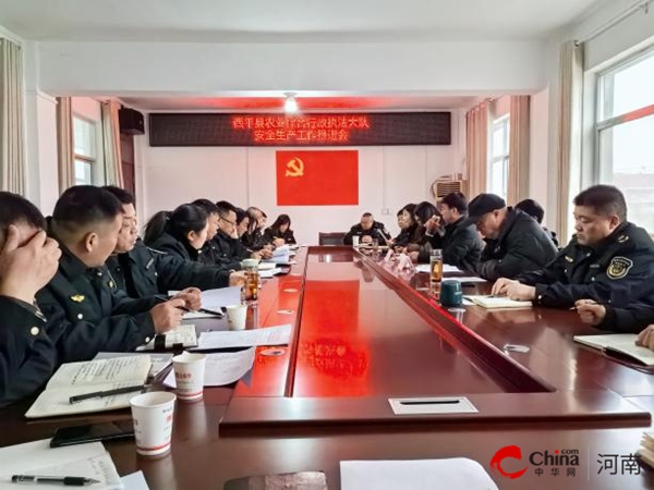 西平县农业综合行政执法大队：启航春风里 奋进新征程