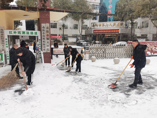 每日观察!南阳市第六人民医院迅速开展扫雪除冰专项行动 确保“医”路畅通