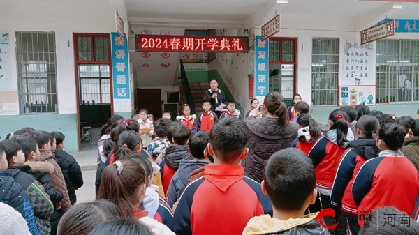 ​西平县权寨老温小学举行2024年春期开学典礼