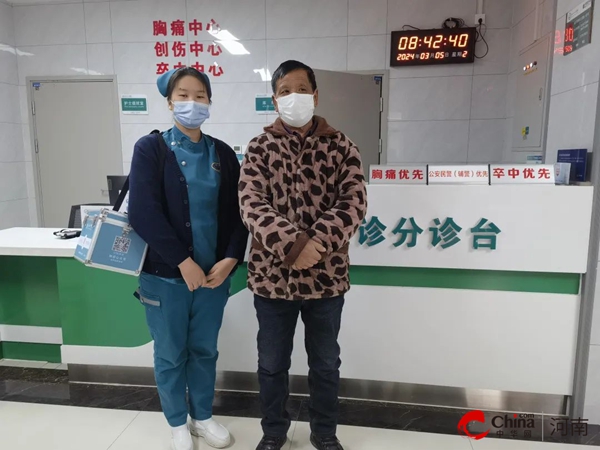 ​西平县人民医院：“互联网+护理服务” 让服务温暖到家