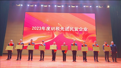 天天热门:​河南新县拿出“真金白银”支持民营经济发展