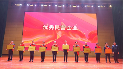 ​河南新县拿出“真金白银”支持民营经济发展