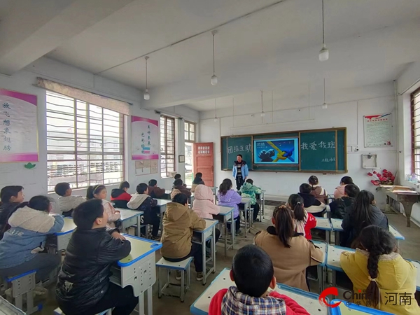 ​西平县重渠李庄小学开展了“团结互助 我爱我班”的主题班会