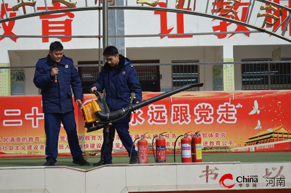 ​西平县实验小学举行2024春期消防安全周演练活动