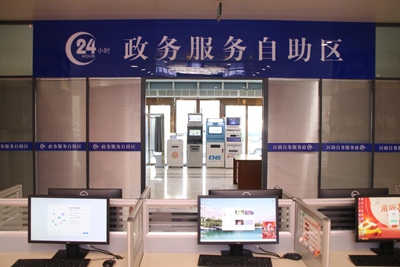 天天资讯：​淮滨县政务服务中心：推进政务服务数字化转型