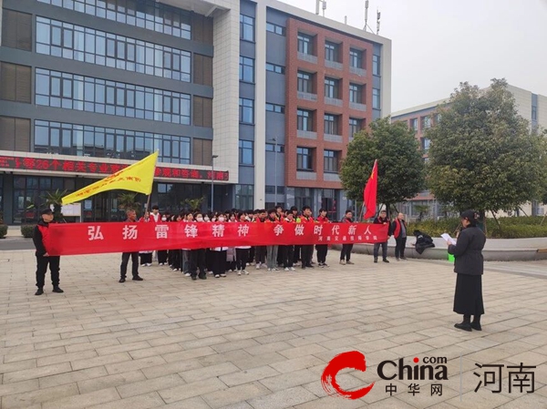 河南交通技师学院举行学雷锋活动月启动仪式