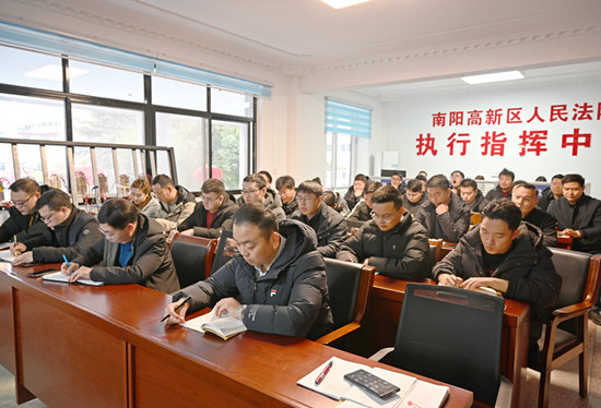 南阳高新区法院：强化业务培训 提升办案规范