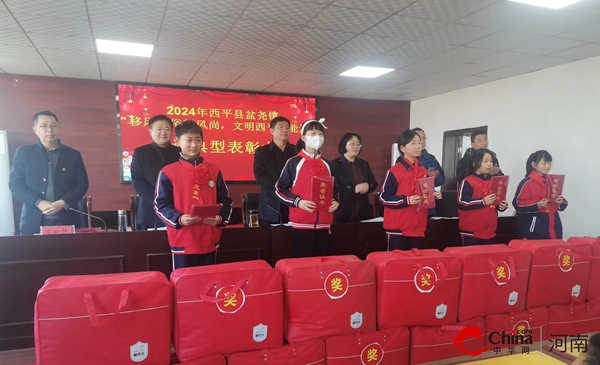 西平县盆尧中心校五名学生被评为“新时代好少年”