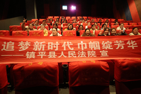 镇平县法院开展庆祝“三八”国际劳动妇女节活动