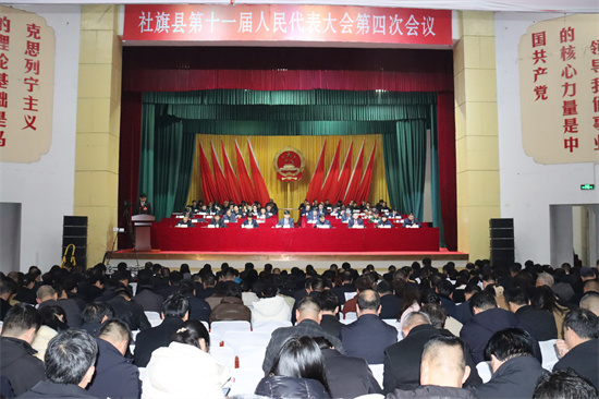 社旗县第十一届人民代表大会第四次会议批准 ——《社旗县人民法院工作报告》