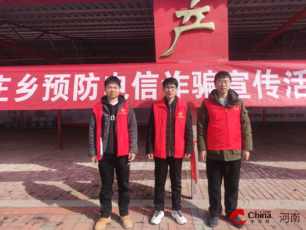 ​西平县焦庄乡开展“三八”妇女维权宣传活动