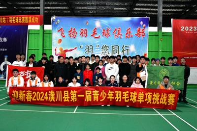 ​潢川县正月里全民健身活动“热辣滚烫”|世界消息