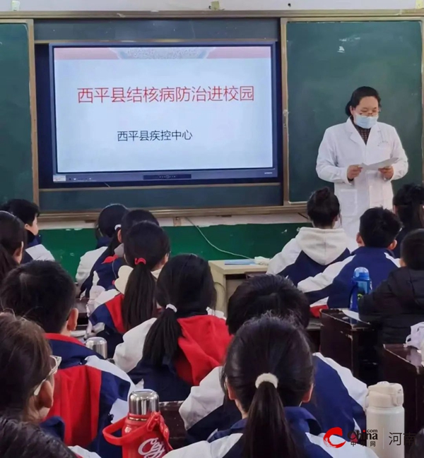 西平县疾控中心开展结核病防治科普讲座进校园活动