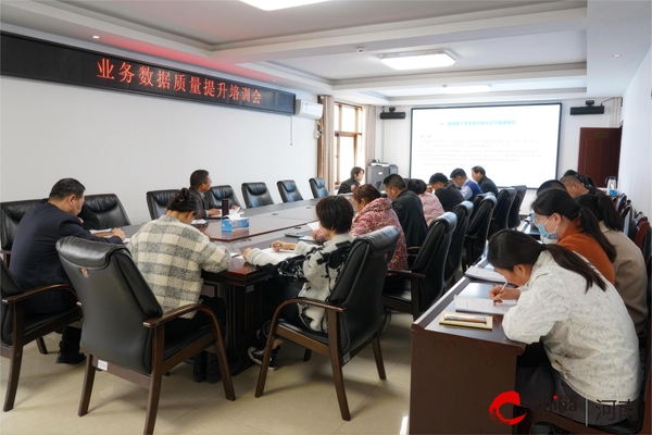 ​“把准案件质量脉”——西平县人民检察院组织开展业务数据质量提升培训会