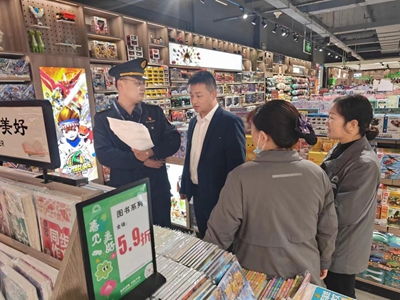 光山县开展全国“两会”期间出版物市场专项整治行动