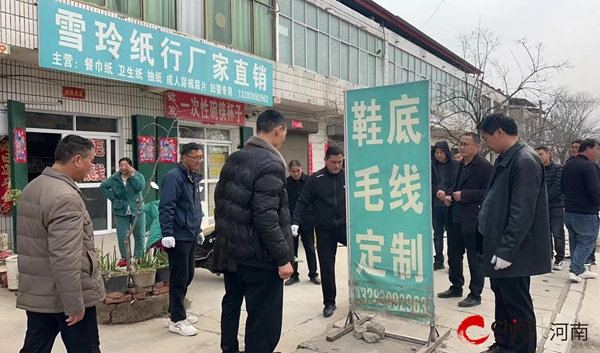 ​西平县师灵镇：集中整治街道环境 持续巩固创文成效