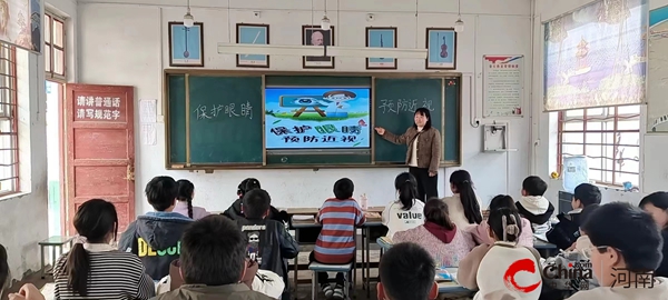 ​西平重渠李庄小学开展以“爱眼护眼 预防近视”为主题的班会活动