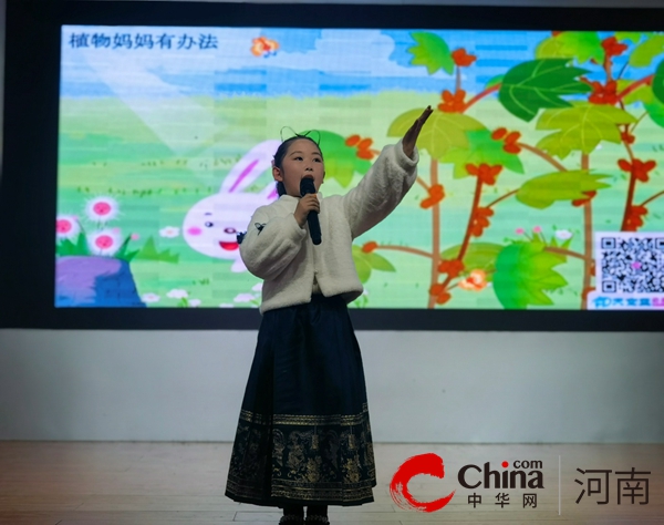 读语文之韵 诵课文之美——驻马店市第二十小学开展一二年级课文朗读比赛活动